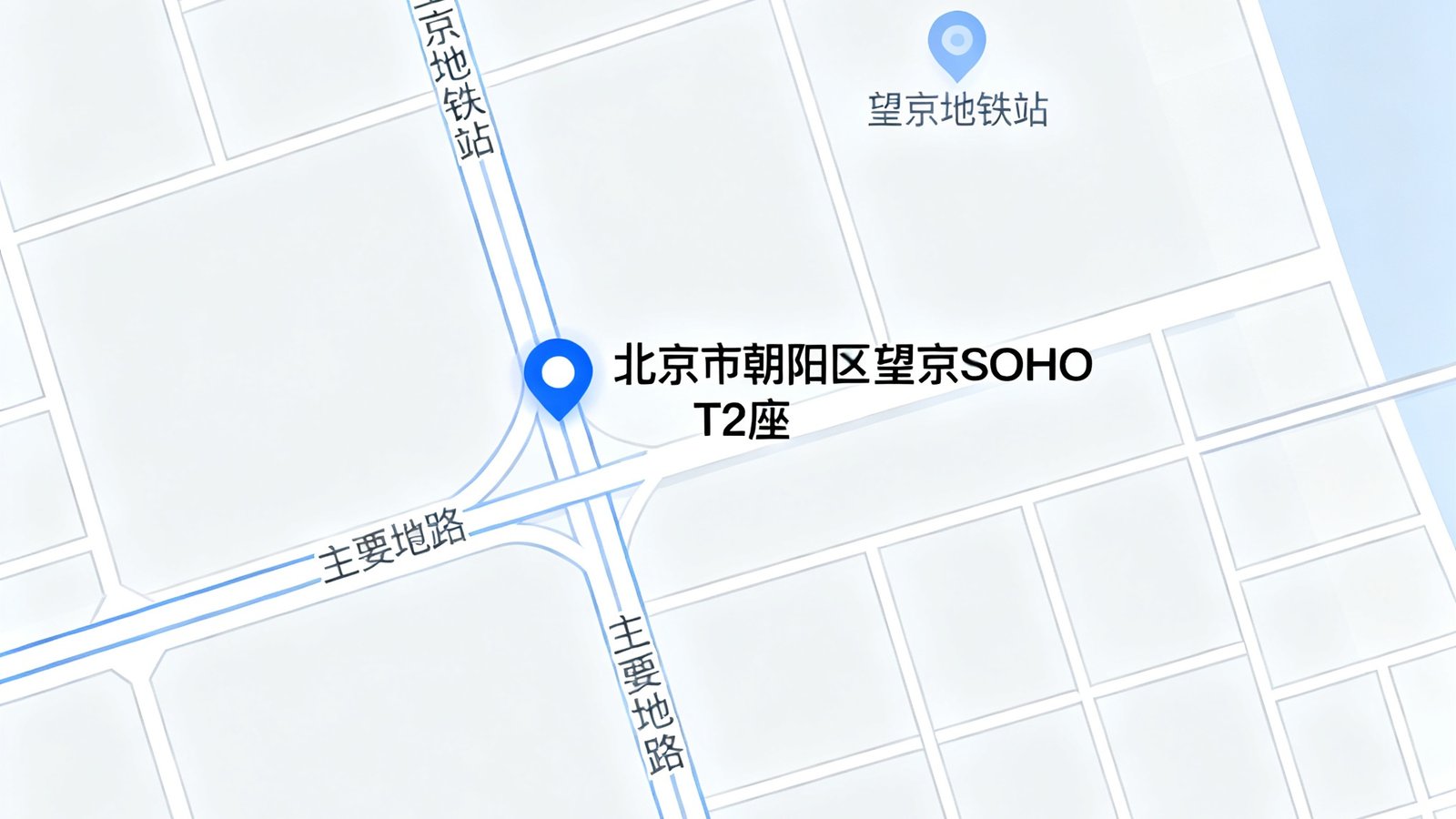 地图显示说球帝公司位于北京市朝阳区望京SOHO T2座的地理位置，周边标注了望京地铁站和主要道路，地图采用简洁的现代风格设计